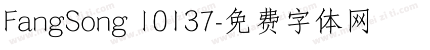 FangSong 10137字体转换